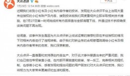 小红书吃瓜评论,揭秘热门话题背后的真实故事
