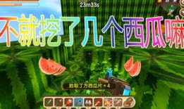 迷你世界吃瓜全部,吃瓜群众狂欢，揭秘游戏内幕与趣味瞬间