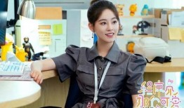 吃瓜姜姜大结局,甜蜜复仇，终章绽放