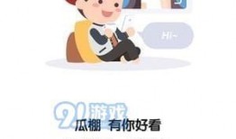 全民吃瓜乐,揭秘网络热点的狂欢盛宴