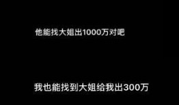 吃瓜老嫂子文案,笑谈娱乐圈，畅享八卦盛宴