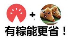 带你吃瓜奇葩拖鞋,带你领略“带你吃瓜奇葩拖鞋”的独特魅力