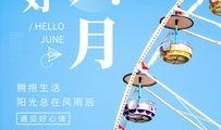 夏天吃瓜模式文案