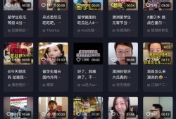 吃瓜留学网站,吃瓜网站带你领略海外生活百态