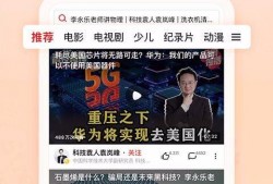 吃瓜周刊西瓜视频,揭秘西瓜视频背后的秘密与精彩瞬间