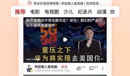 吃瓜周刊西瓜视频,揭秘西瓜视频背后的秘密与精彩瞬间