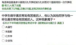 全校吃瓜重难点txt,揭秘校园热点背后的真相
