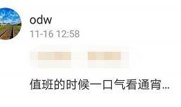 吃瓜吃通宵,揭秘娱乐圈那些不为人知的秘密